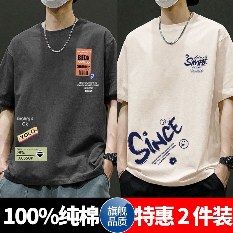 100%纯棉短袖t恤男夏季新款日系ins潮牌宽松休闲半袖潮流复古上衣