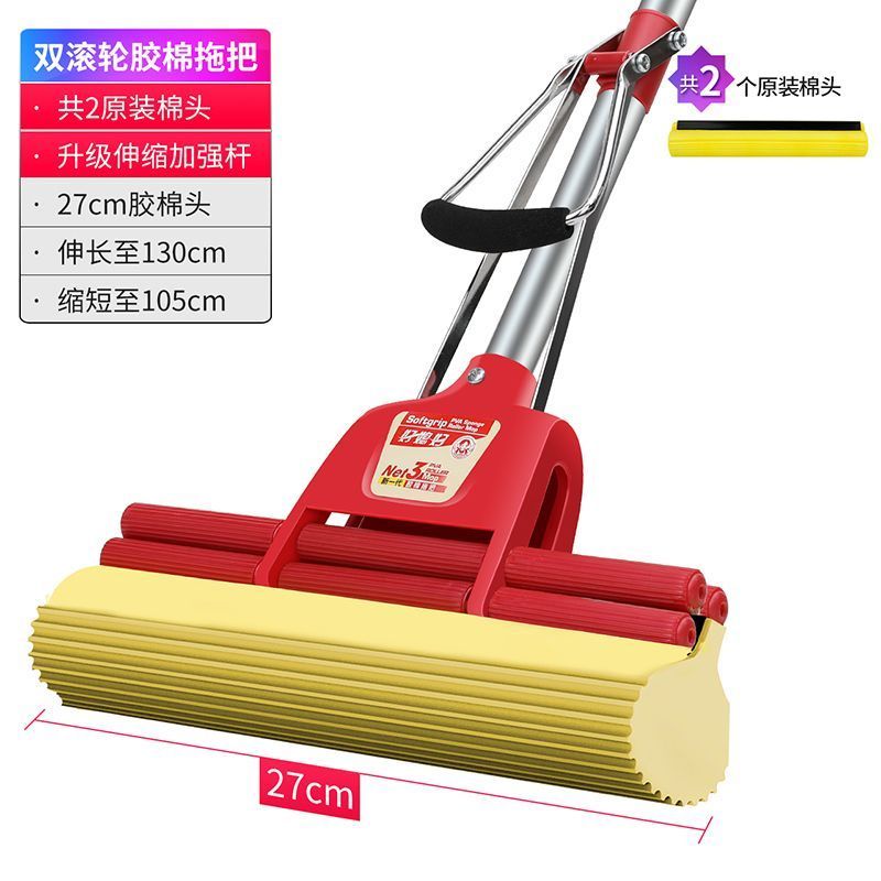 4835D加多一个棉头