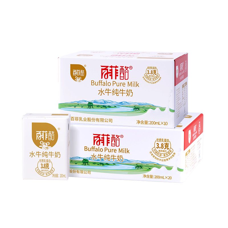 【到手30盒】百菲酪水牛纯牛奶20盒+10盒囤货清仓纯牛奶学生早餐 图片 10