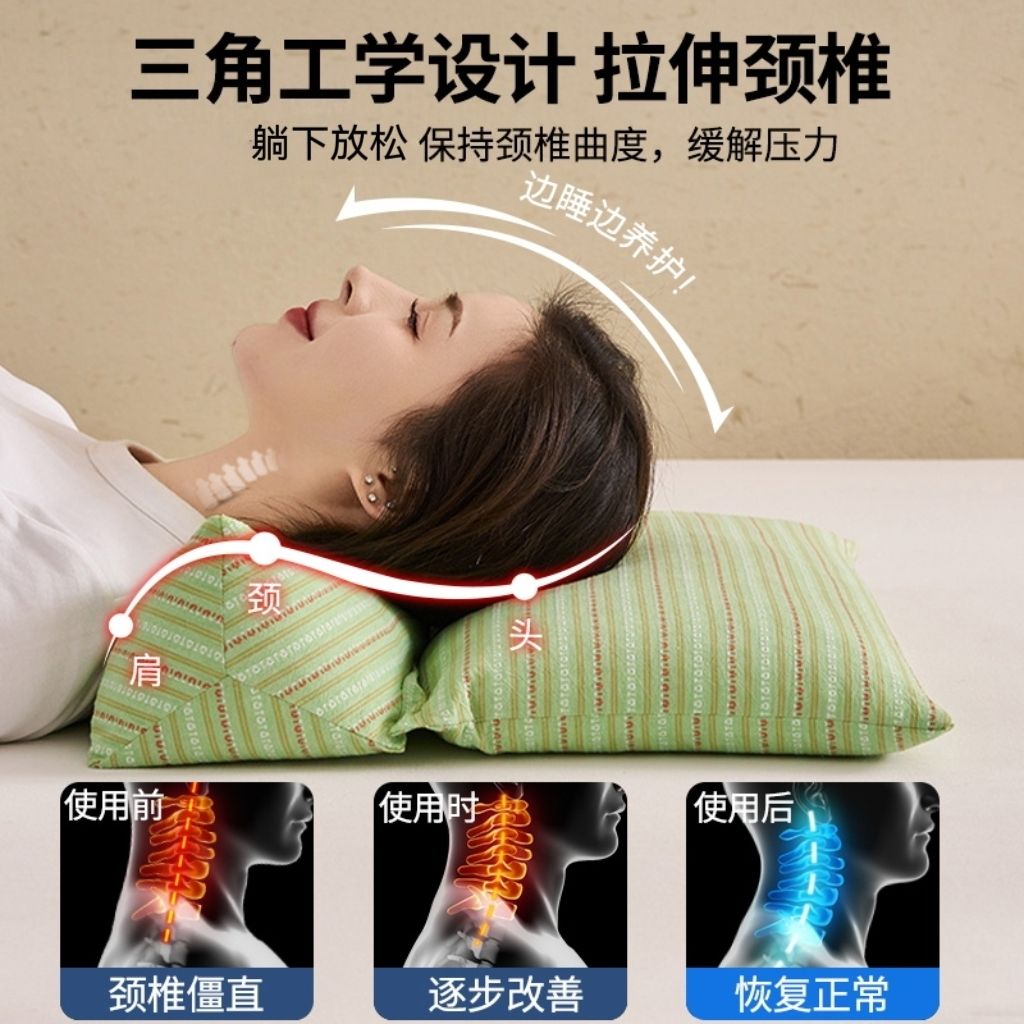 荞麦枕三角连体枕助睡眠枕可拆卸组合小枕头成年人预防颈椎荞麦枕
