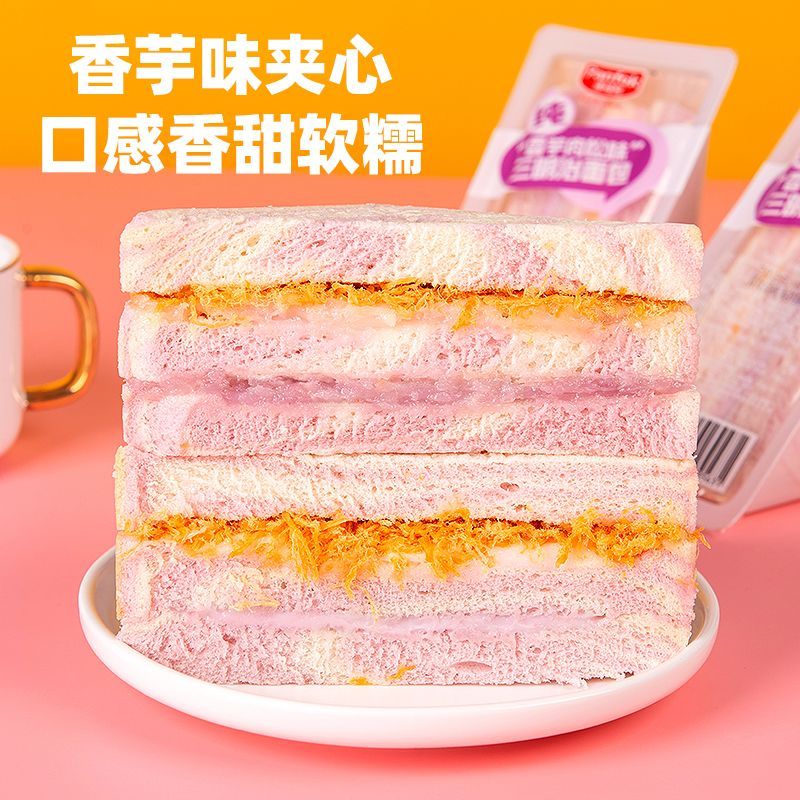 肉松三明治芋泥吐司沙拉夹心640*8学生宿舍休闲早餐面包代餐零食