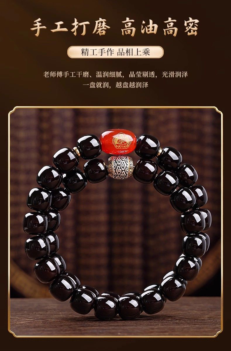 108 Bodhi Seed Mala detail 4