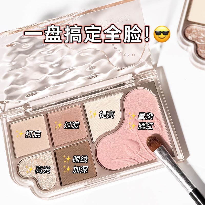 小鱼海棠推荐NOVO六色综合眼影盘哑光高光提亮修容腮红一体盘学生