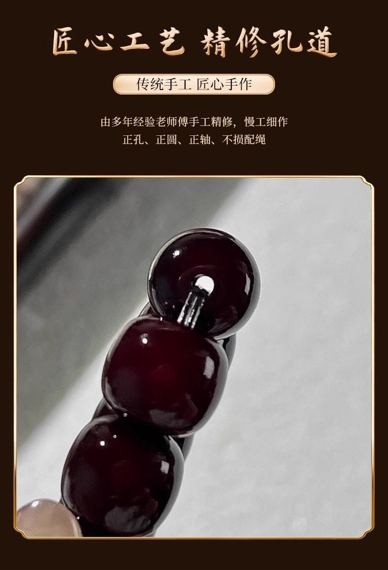 108 Bodhi Seed Mala detail 5