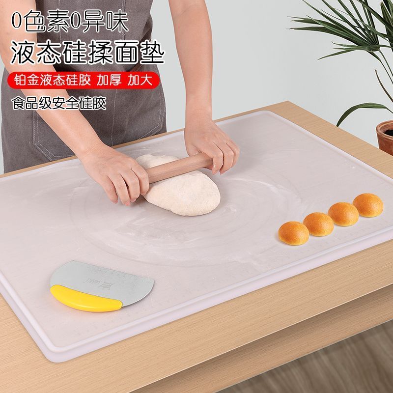 0色素硅胶揉面垫食品级加厚防滑烘焙垫家用和面案板奶嘴擀面垫子