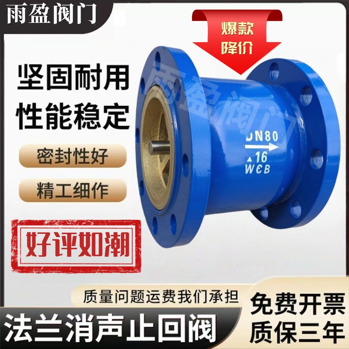 HC41X法兰消声止回阀