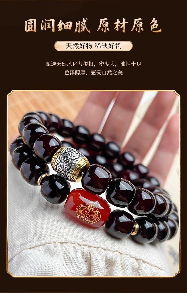 108 Bodhi Seed Mala detail 3