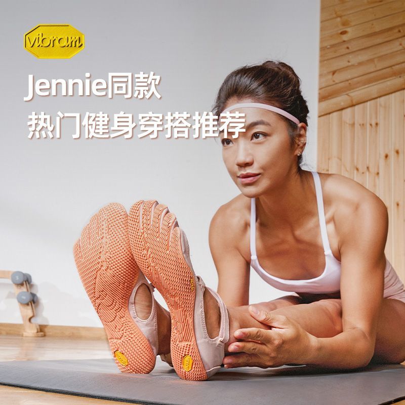 Vibram五指鞋女室内健身运动瑜伽jienie同款防滑舞蹈训练鞋VSOUL 图片 3