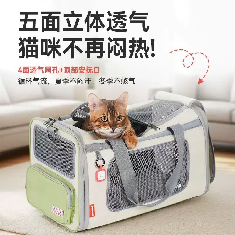 Pawaii怡爪猫包外出便携猫咪狗狗背包宠物航空软包拓展透气狗包