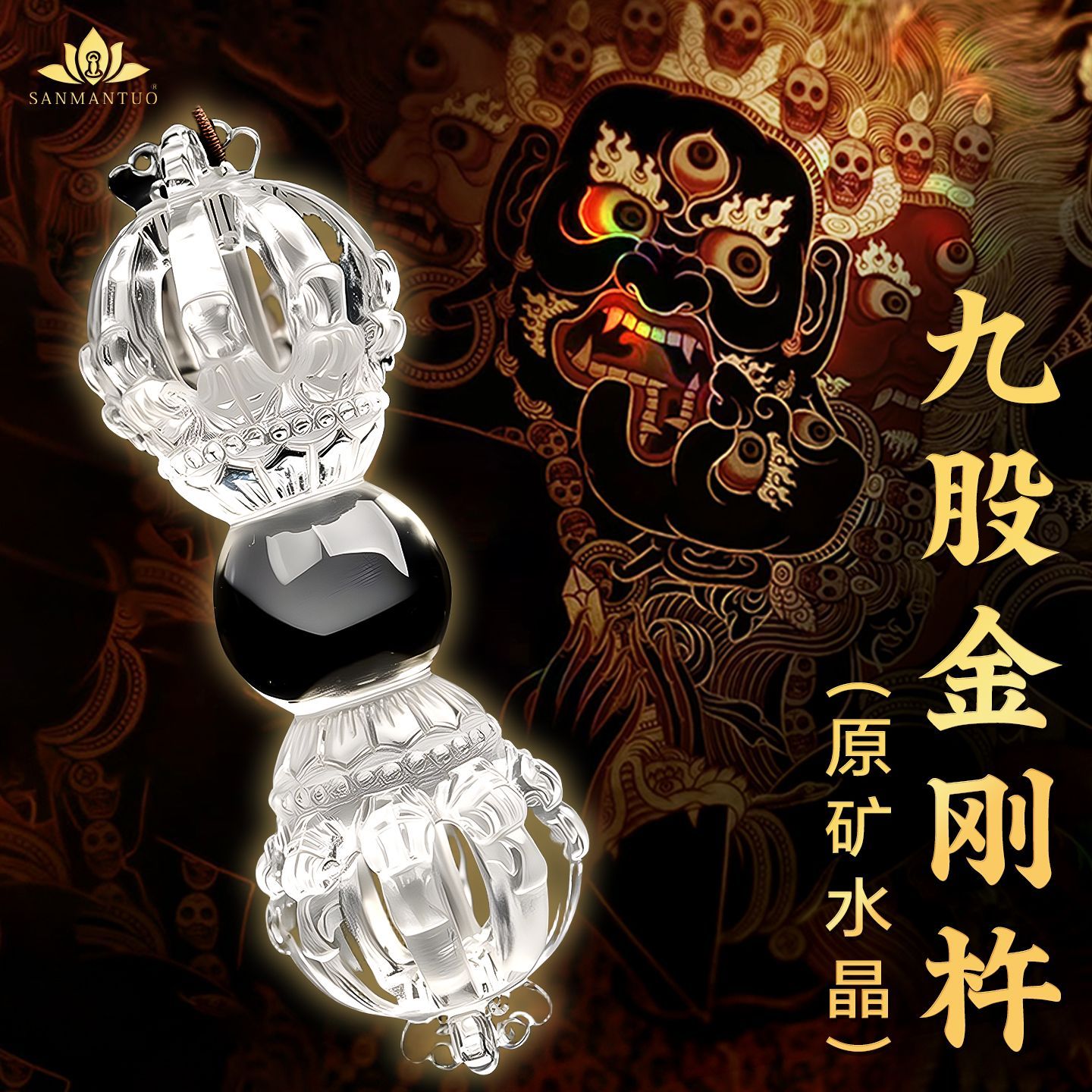 Large Conch Shell - Ritual
