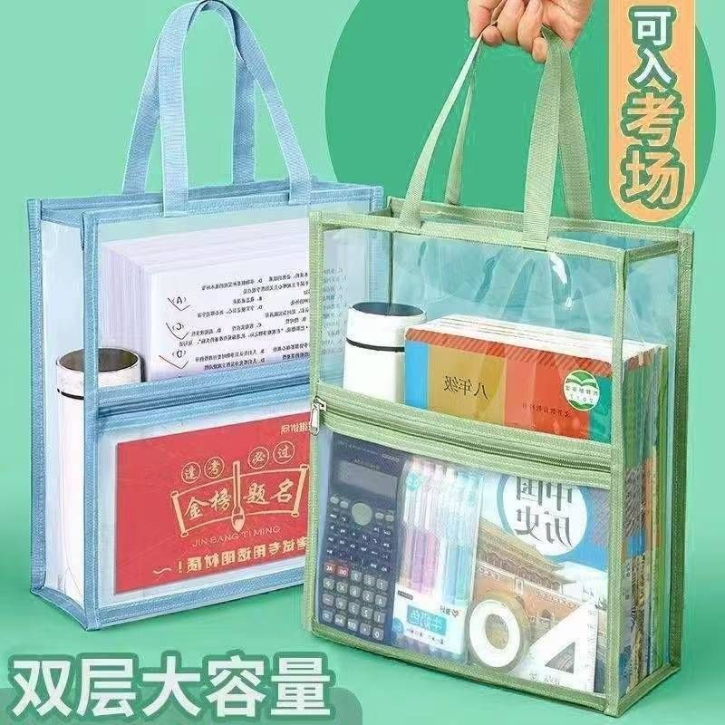 书本收纳箱书箱学生装书整理袋子可折叠透明防尘收纳盒书籍储物箱
