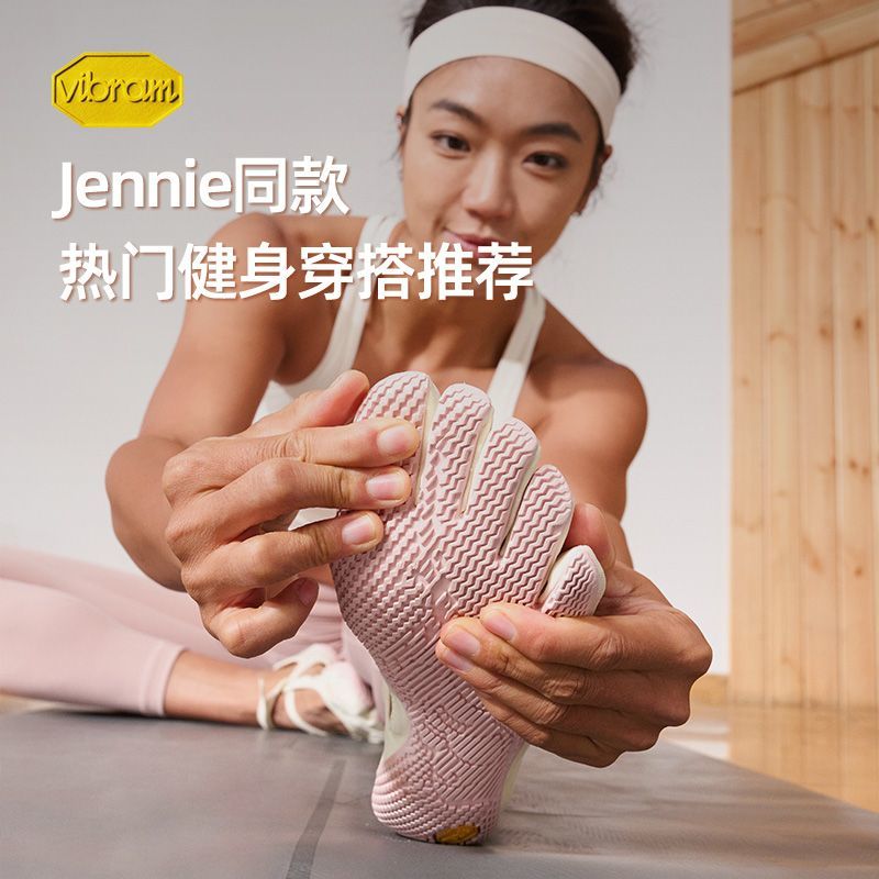 Vibram五指鞋女室内健身运动瑜伽jienie同款防滑舞蹈训练鞋VSOUL 图片 4