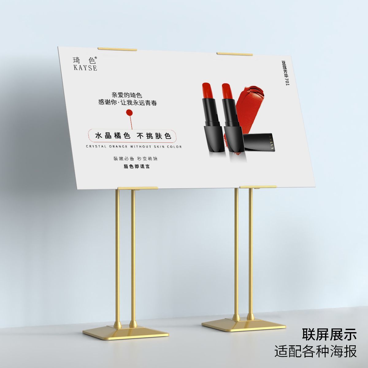 kt板支架展架立式展示牌立牌海报展示架水牌指示牌落地广告牌立牌