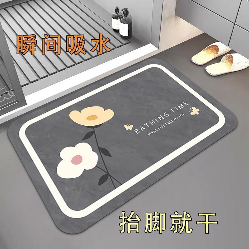 真正秒吸水- 硅藻泥浴室地垫免洗速干卫生间门口厨房厕所防滑脚垫