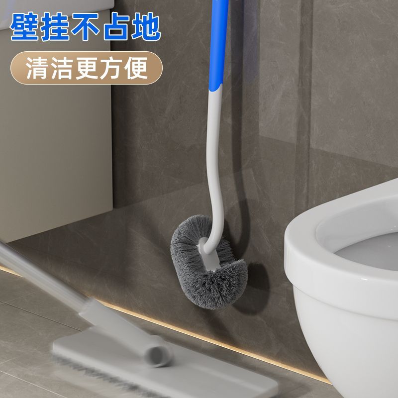 卫生间马桶刷家用无死角壁挂专用神器洗厕所刷子长柄软毛洁厕清洁