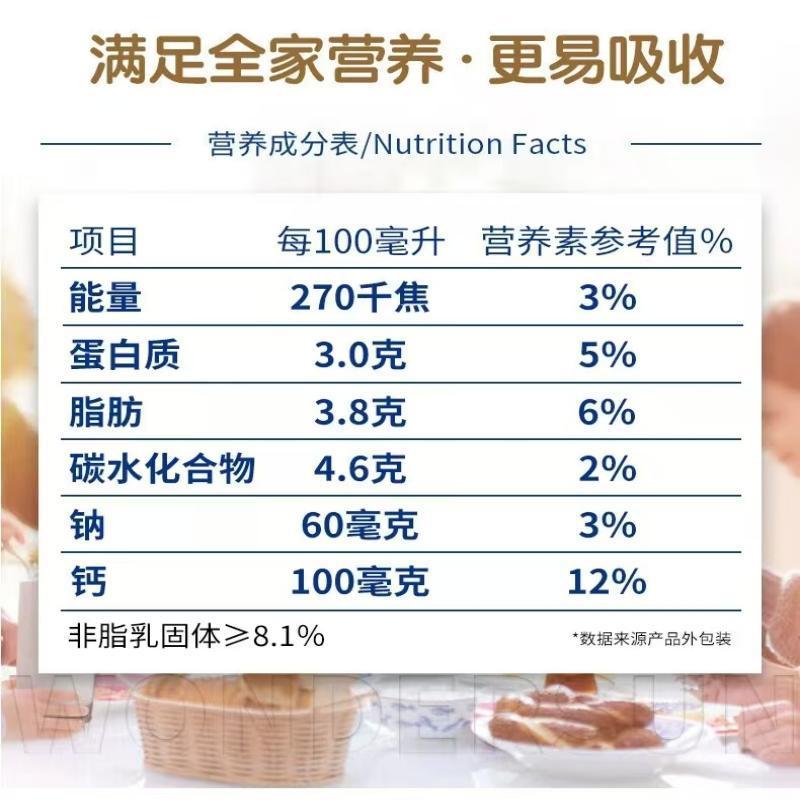 【11月产】完达山纯牛奶整箱250ml*24盒装3.0蛋白全脂香浓牛奶