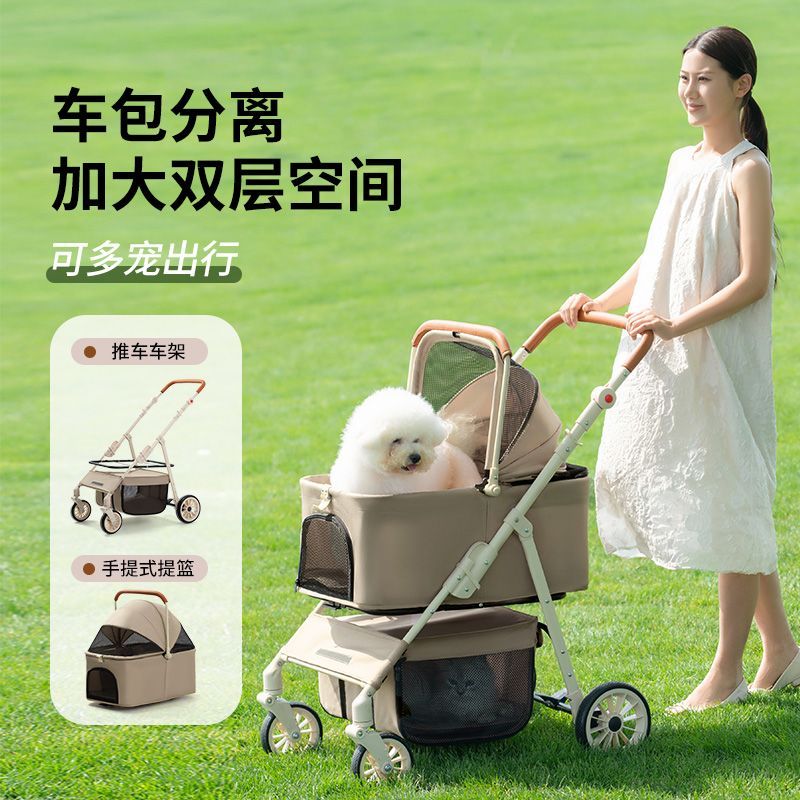 狗狗分离猫咪宠物轻便推车可折叠外出遛狗中小型提篮旅行手推车