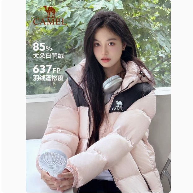 【小太阳】骆驼户外羽绒服冬男女防风防泼水石墨烯自发热面包服