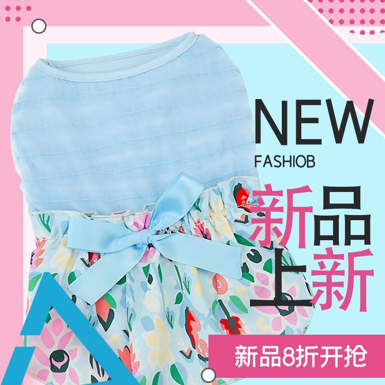 商品缩略图 2