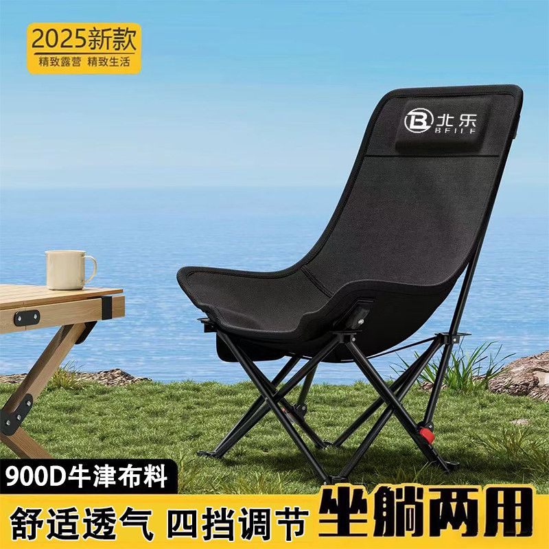 四挡可调节躺椅简易折叠床便携月亮椅办公室午休四挡调节躺椅躺床