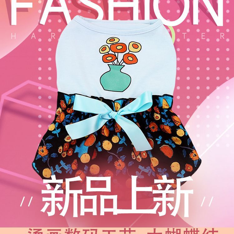 商品缩略图 4