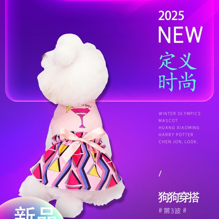 商品缩略图 6