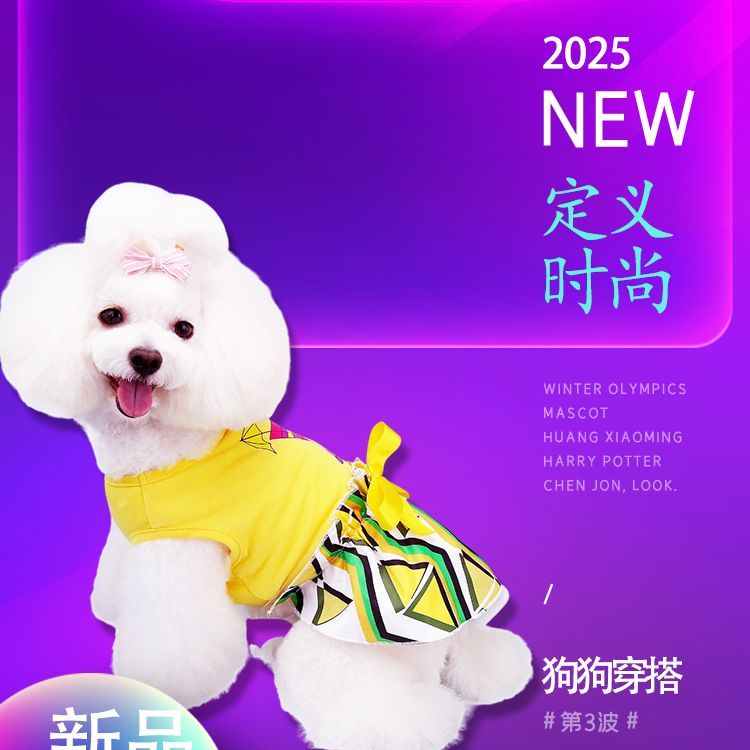 商品缩略图 5