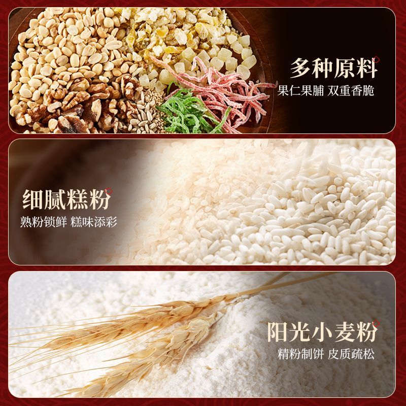 比比赞中秋五仁月饼500g老式传统糕点苏式酥皮月饼送礼团购批发价