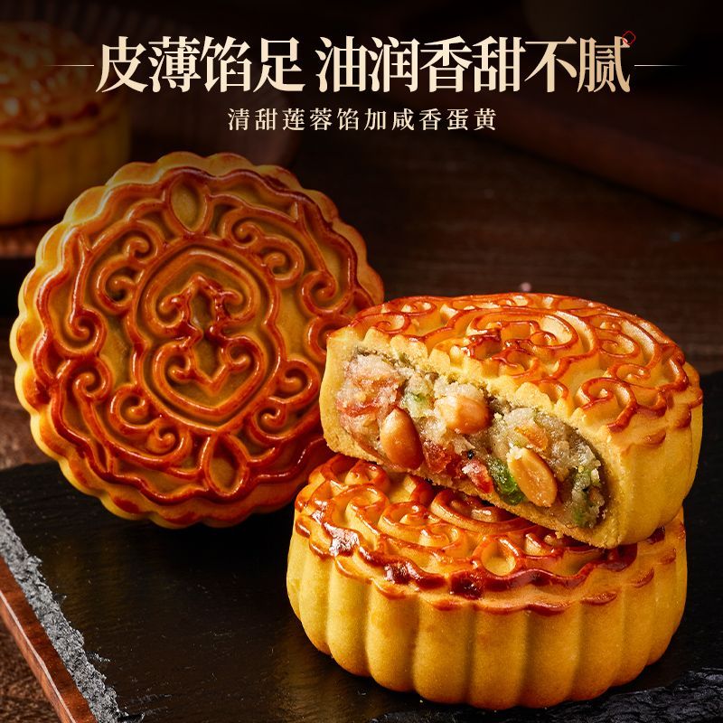 比比赞中秋五仁月饼500g老式传统糕点苏式酥皮月饼送礼团购批发价