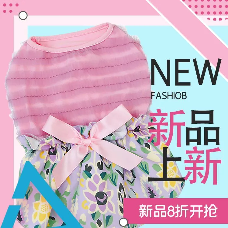 狗狗宠物衣服宠物猫猫咪泰迪博美小型可爱公主比熊小狗裙子防脱