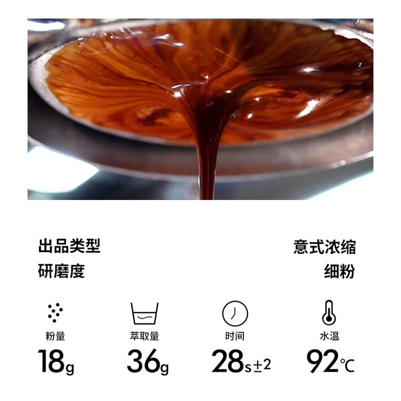 者耳 特浓油脂王意式咖啡豆商用咖啡店无酸推荐奶咖1KG 图 5
