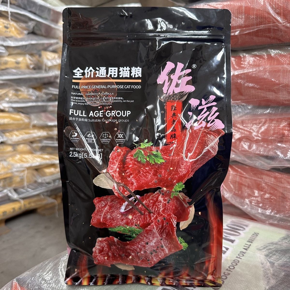 通用增肥发腮猫粮虎斑蓝猫加菲 
渐层全猫猫粮