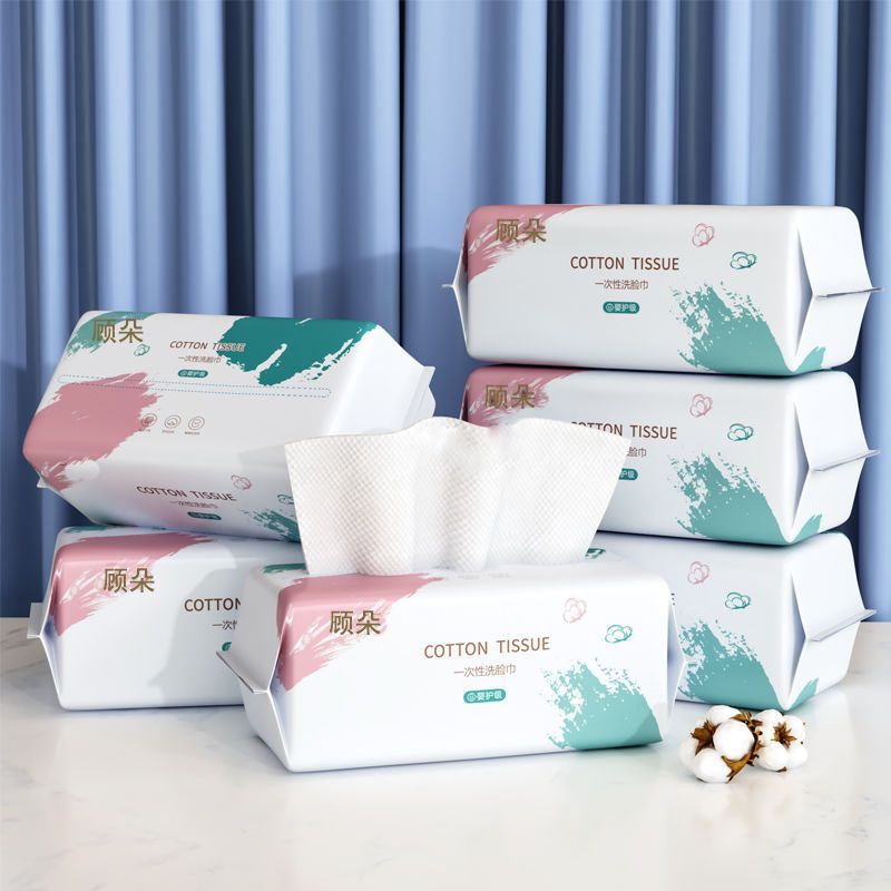 洗脸巾一次性抽取式纯棉加厚洁面巾孕婴干湿两用擦脸巾化妆棉柔巾