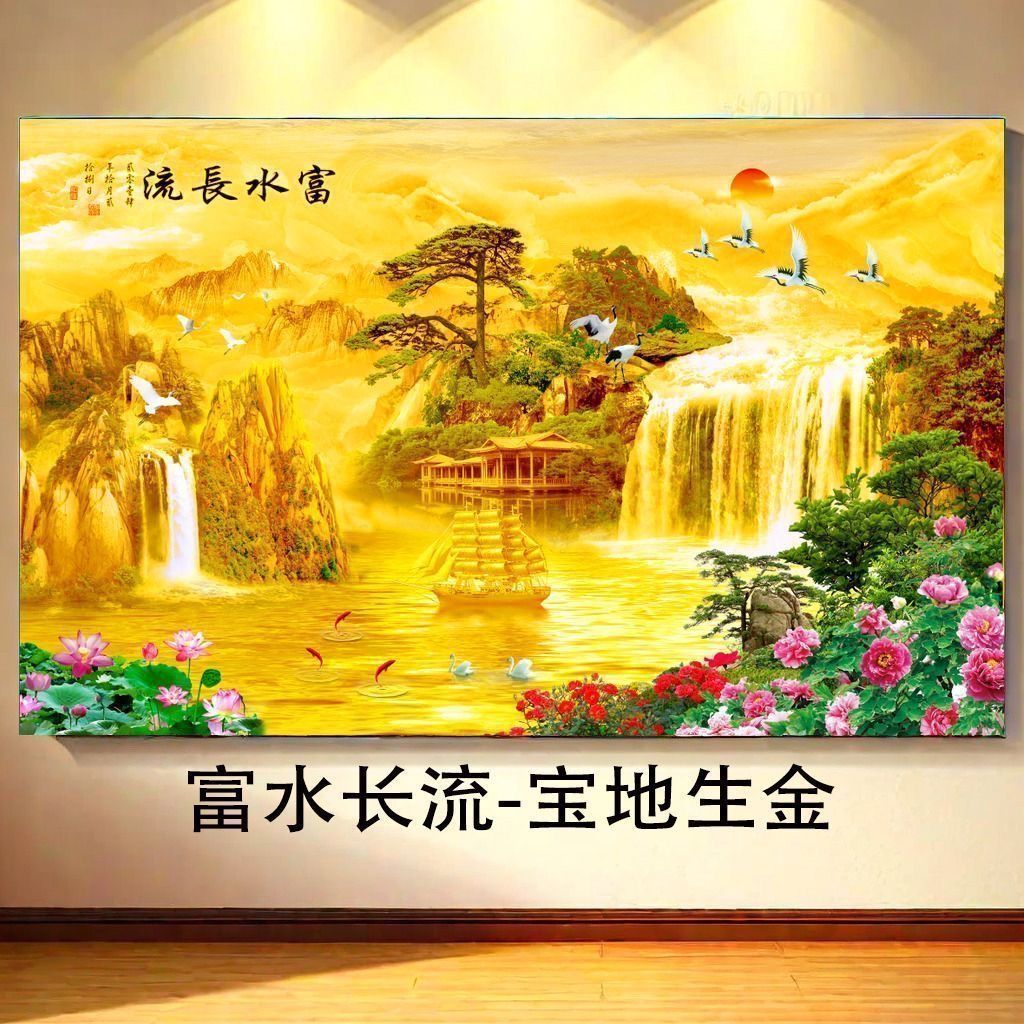山水画靠山招财 客厅2026新款床头装饰画 招财摆件家用旺宅自粘画