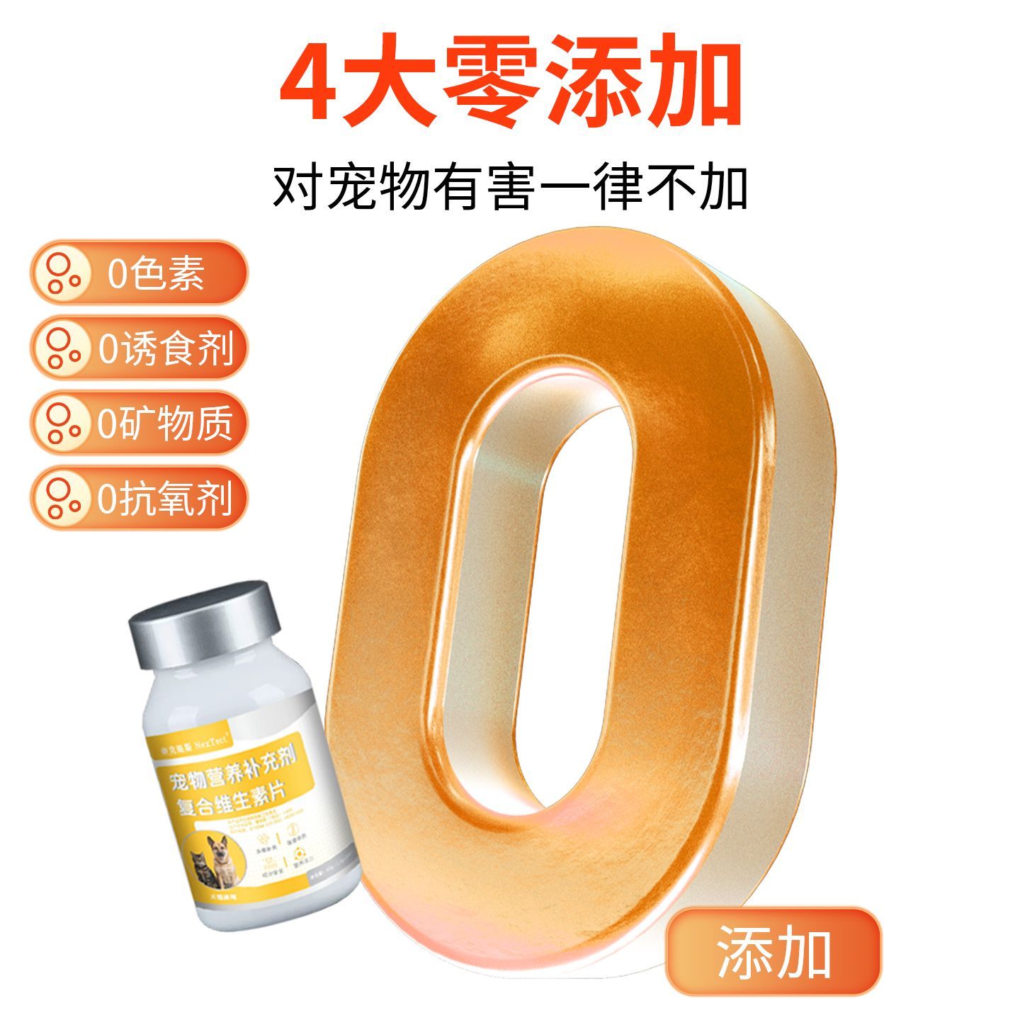 商品缩略图 4