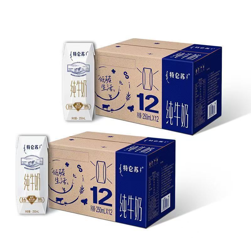 10月蒙牛特仑苏纯牛奶利乐钻环保装250mL*12盒/24盒/整箱正品包邮