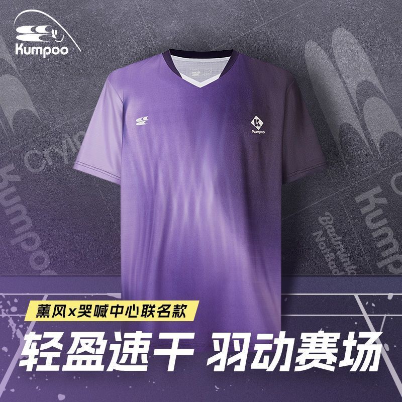 薰风哭喊中心联名羽毛球服t恤男女夏季透气潮牌运动速干短袖1605 图片 2