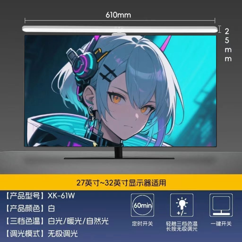 Monitor Screen Hanging Led Light Bar For Office And Gaming_voghion.com