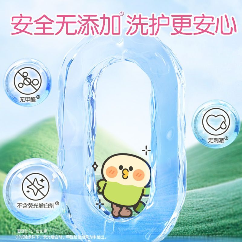 【2提共300抽】洁柔悬挂抽取洗脸巾150抽家用宿舍一次性提装面巾