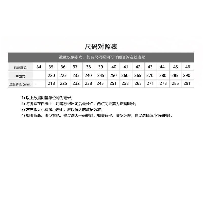 多威MR3515透气运动鞋橡胶底网面跑步鞋马拉松运动训练长跑鞋通用 图片 10