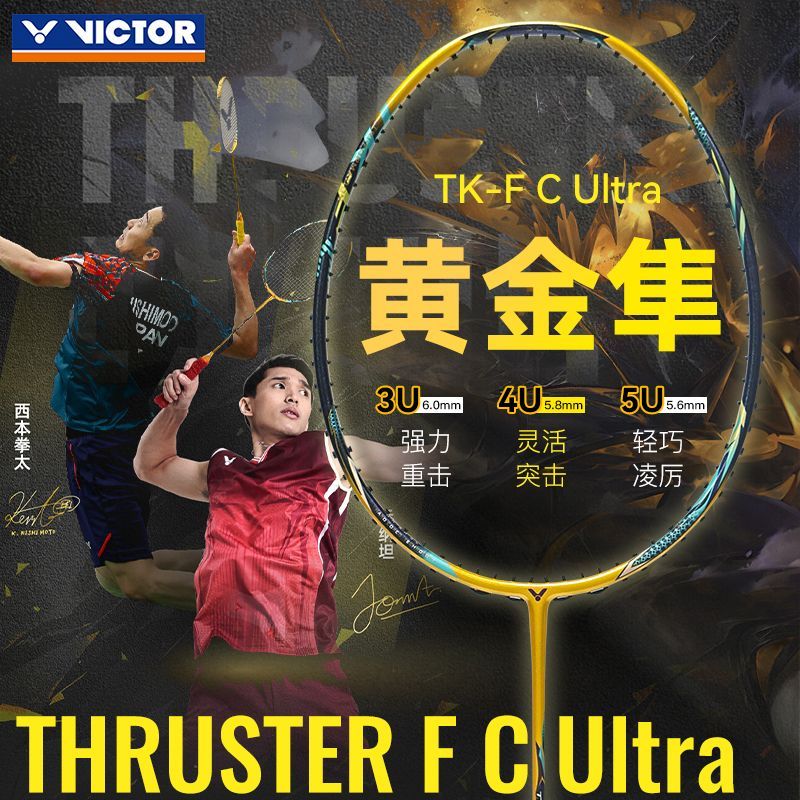 VICTOR TKFC隼(はやぶさ) VICTOR(スポーツ) ヴィクター バドミントンラケット スラスターF