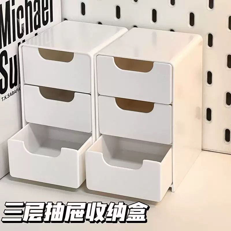 ?多功能长方形收纳盒 ?7.99得2个 ?三层抽屉收纳 方便抽拉 不伤手 - 清风线报