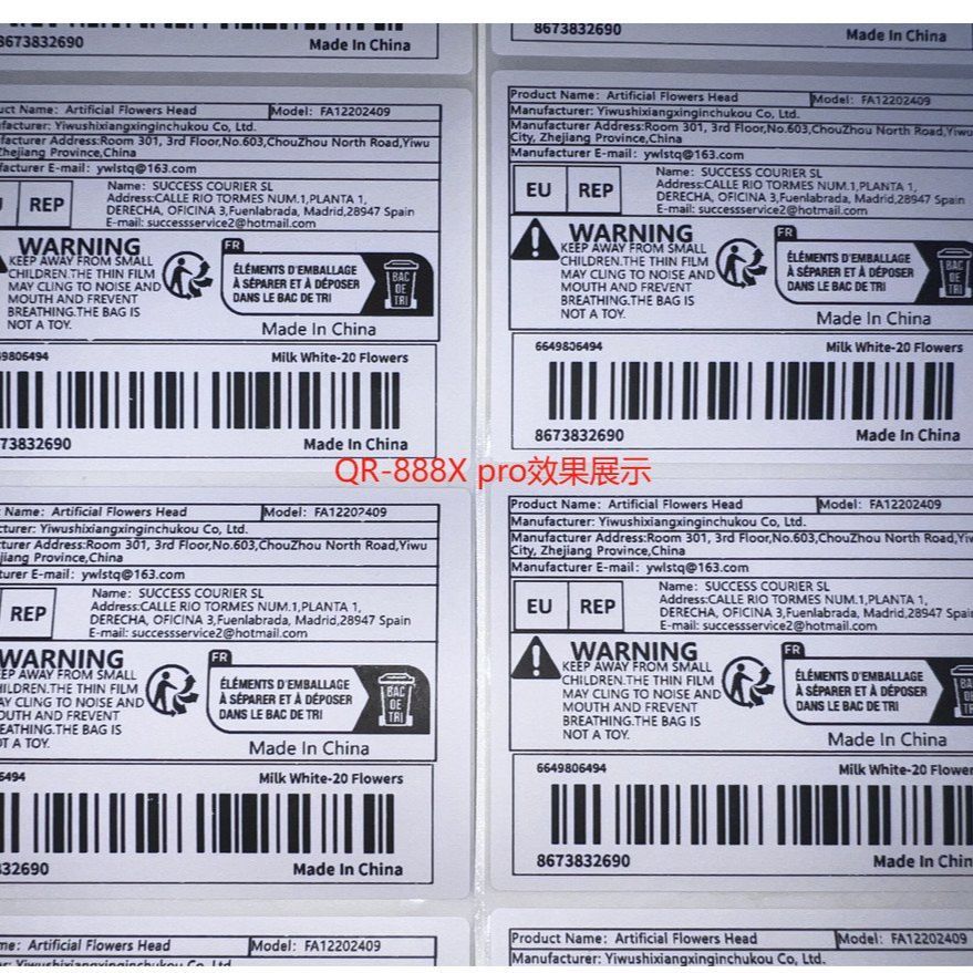 启锐QR368物流打单发货QR488二联单蓝牙电商快递电子面单热敏标签 图片 6