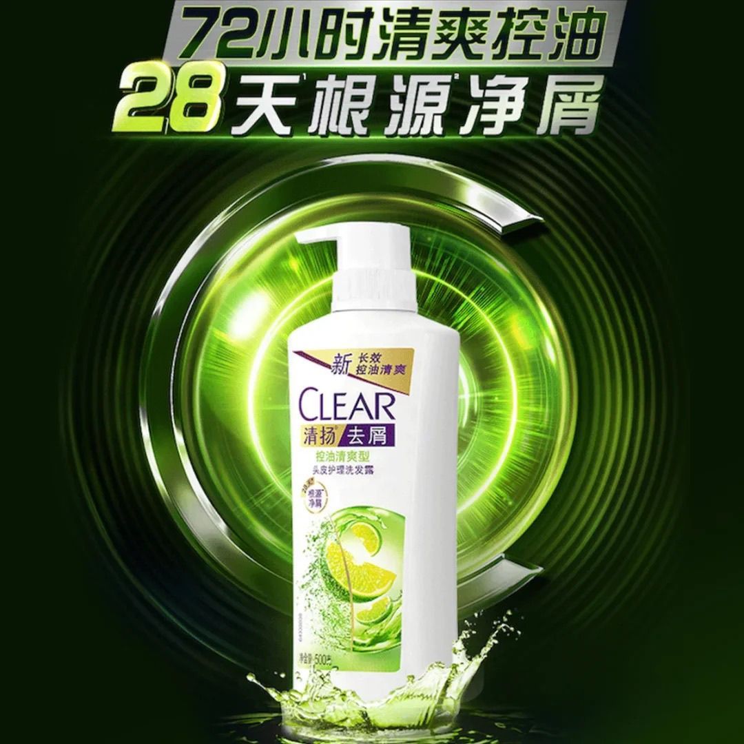 清扬洗发水蓬松清爽控油去屑男士女士持久留香洗头膏品官方牌正品