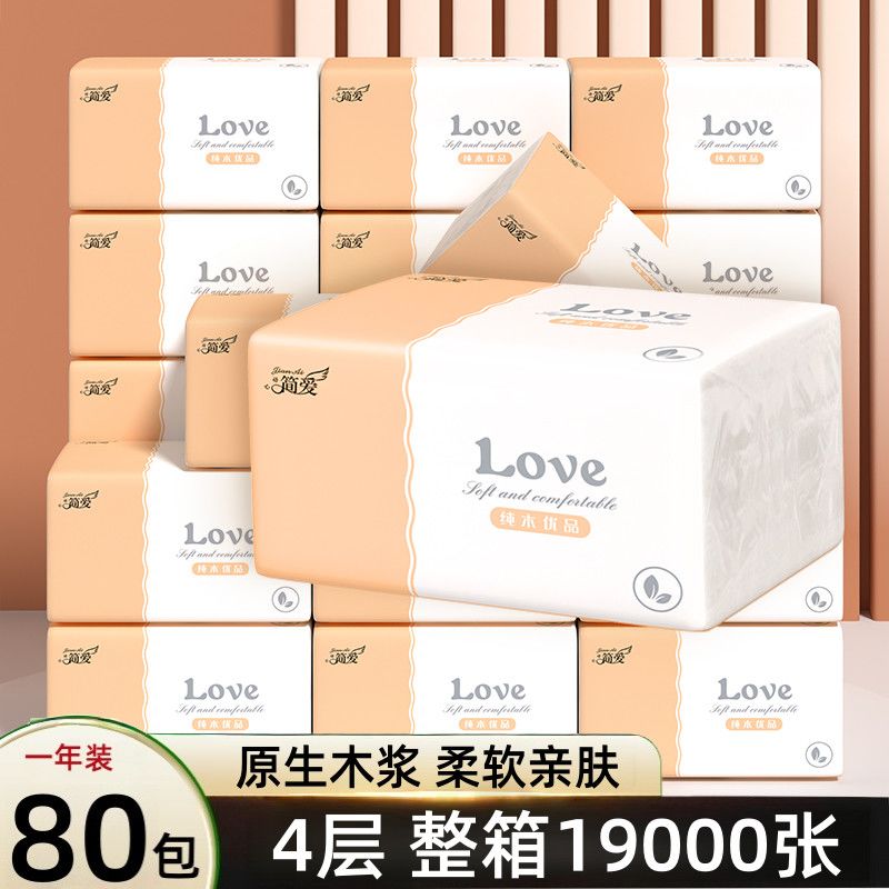 【足量装】原木车用纸巾抽纸整箱批发面巾家用商用餐巾纸卫生纸抽 图 2