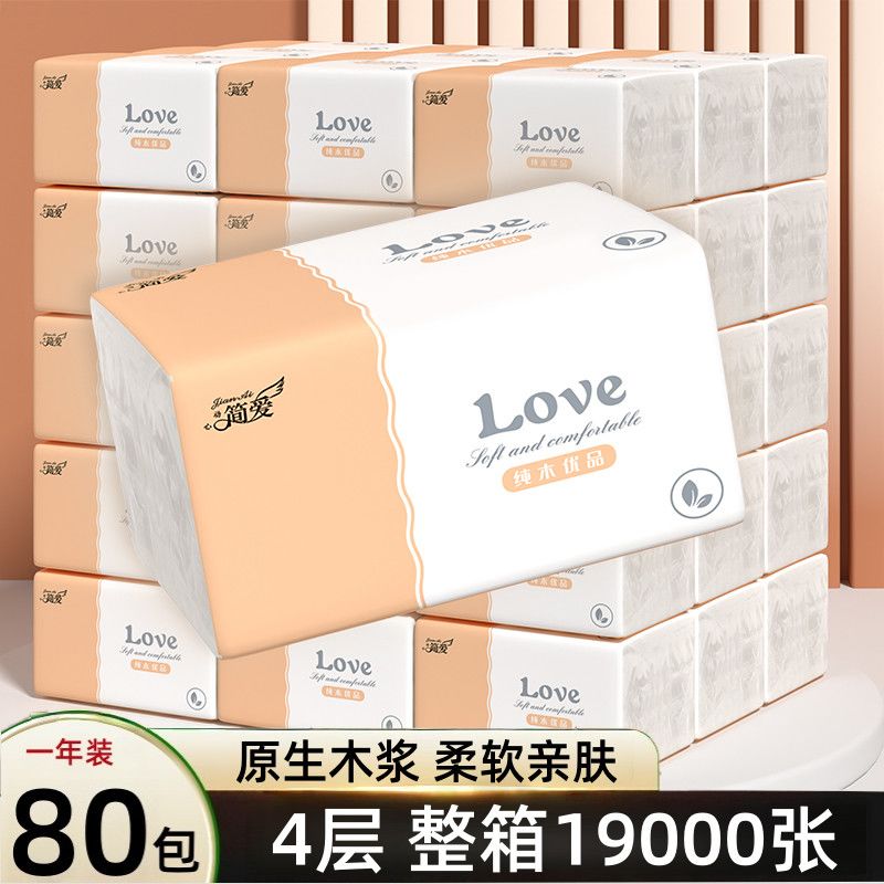 【足量装】原木车用纸巾抽纸整箱批发面巾家用商用餐巾纸卫生纸抽 图 4