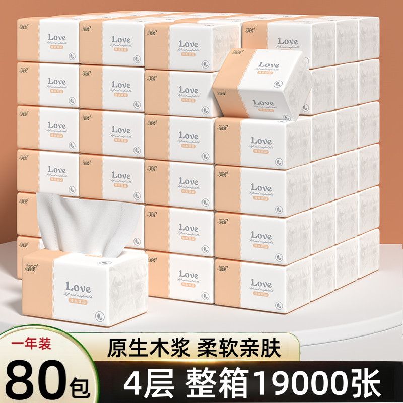 【足量装】原木车用纸巾抽纸整箱批发面巾家用商用餐巾纸卫生纸抽 图 5