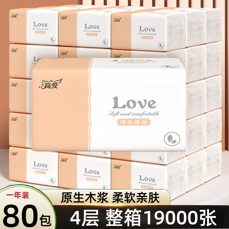 【足量装】原木车用纸巾抽纸整箱批发面巾家用商用餐巾纸卫生纸抽 图 3