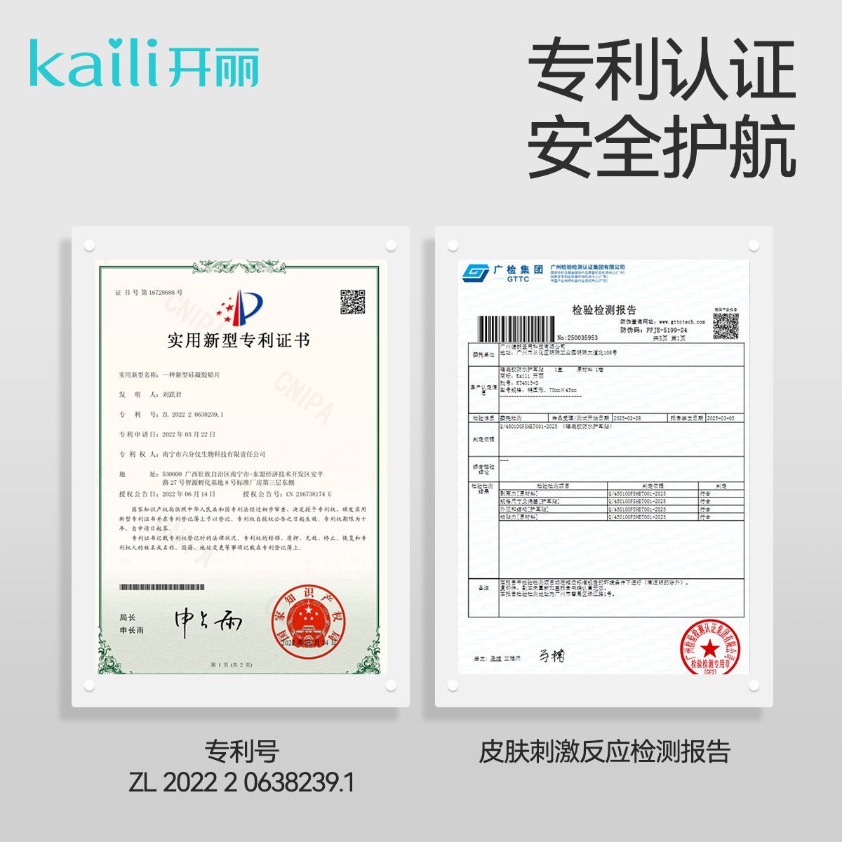 开丽宝宝防水耳贴新生婴儿洗澡耳朵防进水神器护耳贴儿童洗头30片 图片 5