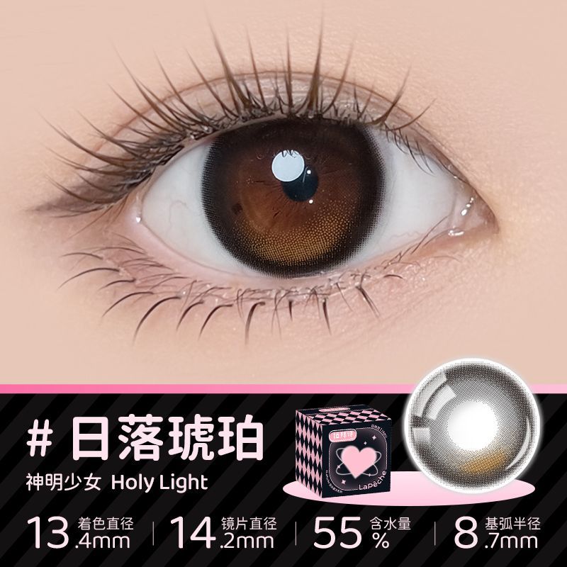 拉拜诗中小直径美瞳日抛10片日常素颜彩色隐形眼镜 图片 5